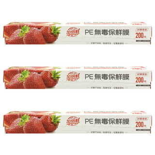 加倍鮮 PE無毒保鮮膜 好撕易黏, 30cm x 200尺, 3盒