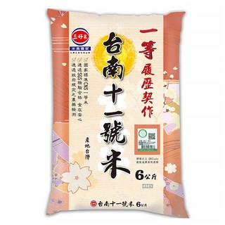 三好米 履歷台南11號 十大經典好米 口感自然Q彈 風味極佳 稻米耕種透明化 食用更安心, 一等, 6kg, 1包