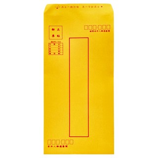 OKPP 歐凱普 黃牛皮標準信封 100*225mm 台灣製造, 15K, 200個