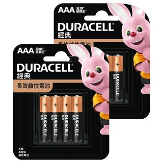 DURACELL 金頂 經典鹼性電池 4號, 環保, 無汞, 大容量, 電力持久, 4入, 2組