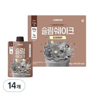 Labnosh Slim Shake烤黑芝麻奶昔 7包入, 2盒, 315g