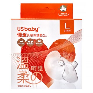 US baby 優生 乳頭保護墊 L (哺乳必備 乳頭保護 舒適哺乳), 2個