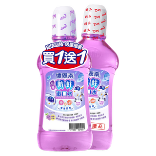 Day and Night 德恩奈 兒童防蛀漱口水 葡萄口味 500ml + 加贈500ml, 1組