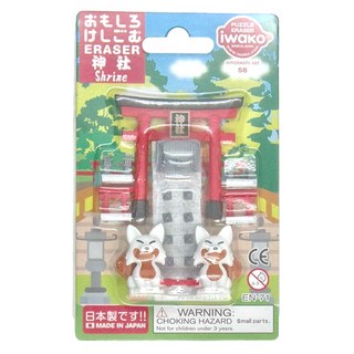 Iwako 造型橡皮擦 神社 Set, 1組