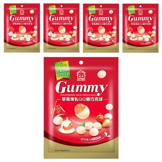 義美 QQ糖巧克球 三角包 草莓煉乳, 160g, 5袋