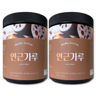 Hello Green 蓮藕粉, 2個
