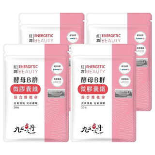 九五之丹 酵母B群 + 微膠囊鐵, 含Lalmin酵母鋅300mg, MacaPro瑪卡4000mg, liboost透納葉300mg, 30顆, 4包