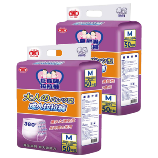 3baby 三個寶 成人用 加厚款緊身彈力型拉拉褲/紙尿褲 50片, 2包, M