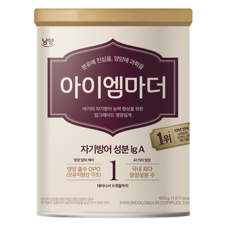 아이엠마더 분유에 진심을 영양에 과학을 1단계, 400g, 1개