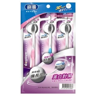 Shallop 刷樂 備長炭亮白牙刷, 3支, 1包