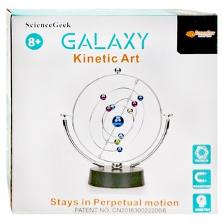 SCIENCEGEEK 乐智极客 Kinetic Art 永動儀 8+ 恆動, 24 x 17.5cm, 銀河系