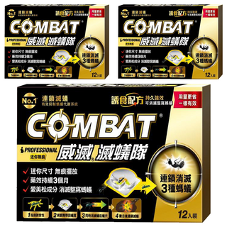 COMBAT 威滅 滅蟻隊 Set 12個, 連鎖滅蟻, 長效365天, 14.4g, 3盒