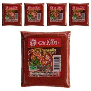 NAMJAI 有心 泰國紅咖哩醬, 5個, 100g