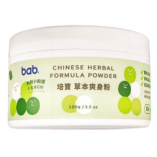 培寶 bab 草本爽身粉 圓罐, 不含滑石粉, 100g, 1罐