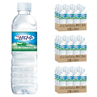 JEJU SamDaSoo 濟州三多水 火山岩盤礦泉水 20瓶, 500ml, 60瓶