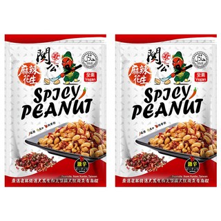 關公麻辣花生, 2個, 100g