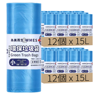 WMES 環保垃圾袋 小(62 x 46cm) 顏色隨機, 24個, 15L
