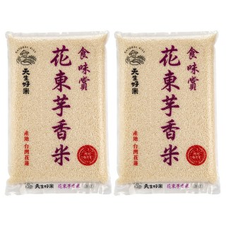 天生好米 食味賞花東芋香米, 4kg, 2包, CNS二等