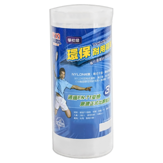 SUCCESS 成功 學校級耐用羽球 尼龍材質 耐打 環保可回收, 白色, 3個裝, 1罐