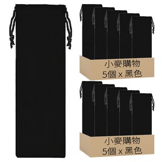 小麥購物 吸管束口袋 Y471 14g, 黑色, 10個