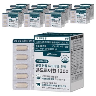 JW중외제약 관절 연골 뮤코다당 단백 콘드로이친 1200, 60정, 12개