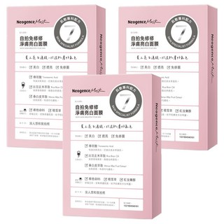 Neogence 霓淨思 自拍免修修淨膚亮白面膜, 4片, 3盒