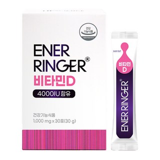 에이치엘사이언스 에너링거 비타민D 4000IU 30p, 30g, 1개