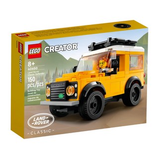 LEGO 樂高 CREATOR系列 小路虎, Land Rover Classic Defender, 150片積木, 1盒