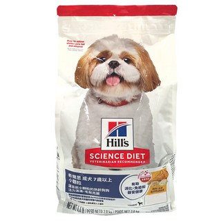 Hill's 希爾思 小顆粒 7歲以上成犬乾飼料 毛髮亮麗 支持免疫系統 促進心臟和腎臟健康 雞肉 + 大麥 + 糙米, 腎臟/心臟/肝臟, 2kg, 1袋