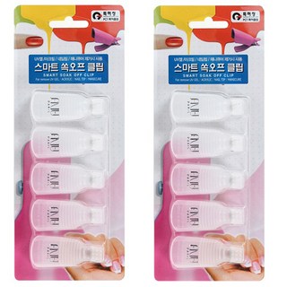 AVU 浸泡卸甲夾 手指用, 半透明, 2個