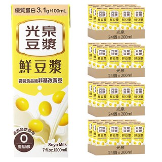 光泉 鮮豆漿 200ml 植物奶新革命 均衡營養 原豆研磨 口感純正, 96瓶