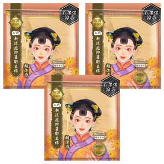 Mdmmd. 明洞國際 後宮二代 石墨烯超涼感抑菌衛生棉, 夜用加長型(41cm), 5片, 3包