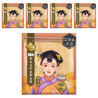 Mdmmd. 明洞國際 後宮二代 石墨烯超涼感抑菌衛生棉 夜用加長型(41cm), 5片, 5包