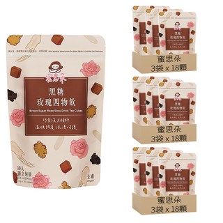 Medolly 蜜思朵 黑糖玫瑰四物飲, 17g, 9袋, 18顆