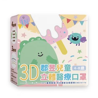 JUN 郡昱 兒童立體醫療口罩, FLOWER, 30片, 1盒