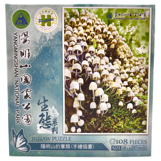 HUNDRED PICTURES 百耘圖 手繪插畫 拼圖 Set, 陽明山的覃菇, 108片, 1盒