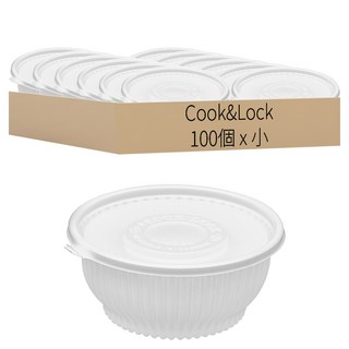 COOK&LOCK 196pi 白色迷你湯碗 小, 100個