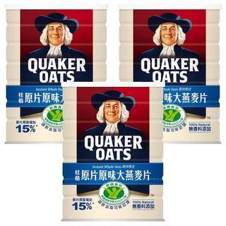QUAKER 桂格 原片原味大燕麥片, 800g, 3罐