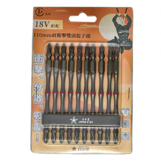 JAPAN STAR 日本星 110mm耐衝擊雙頭起子頭紅帶 10支裝, 1組