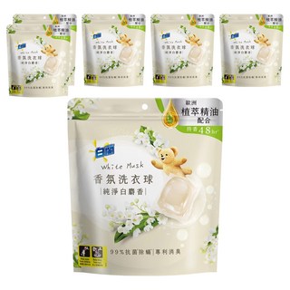 白蘭 香氛洗衣球 純淨白麝香, 23顆, 6袋