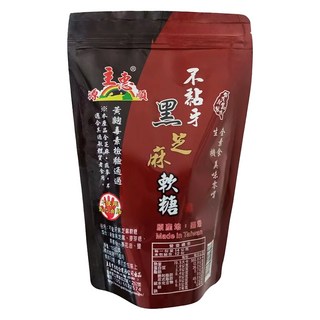 源順製油 不黏牙黑芝麻軟糖, 168g, 1袋