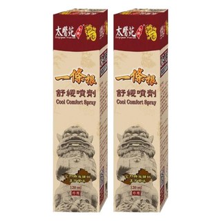 太醫苑金牌一條根 舒緩噴劑, 添加草本成分 深層勁涼, 2瓶, 1入