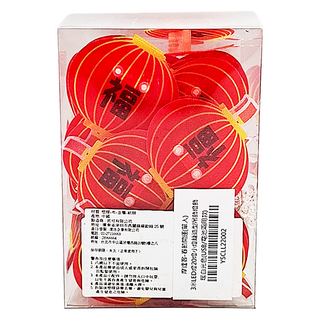摩達客 農曆春節元宵開運燈籠 3米LED燈20燈小燈籠造型吊飾 暖白光色 USB/電池兩用款, 1入