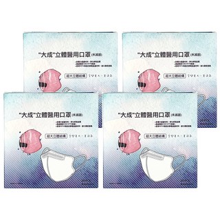 大成過濾 5D鳥嘴口罩, 20片, 4盒, 玫瑰紅