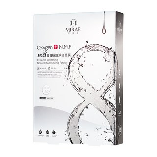 MIRAE 未來美 台灣公司貨 EX8分鐘極速淨白面膜, 5片, 1盒