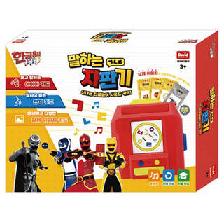 David Toy 韓文勇士兒童會說話的自動販賣機套組, 混合色