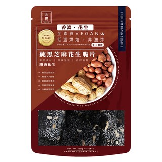 亦擇 純黑芝麻花生脆片, 250g, 1包