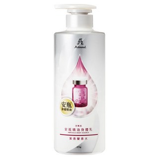 Mdmmd. 明洞國際 安瓶精油身體乳 紫香蘭香水 高濃度檸檬精油 添加維他命E, 475g, 1瓶