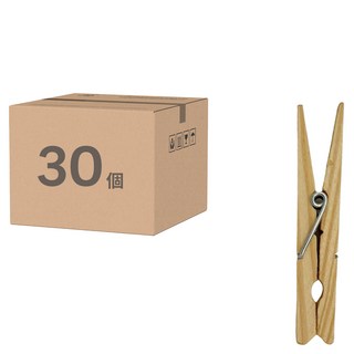木製菜單夾/防風衣夾/曬衣夾 30個, 單一顏色, 3組