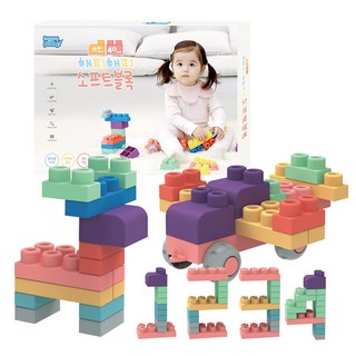 happyplay 柔軟幼兒軟積木 40入, 混色